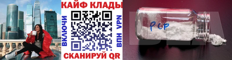 Названия наркотиков Новокузнецк Кокаин Галлюциногенные грибы Мефедрон АМФЕТАМИН ГАШ Alpha PVP Конопля