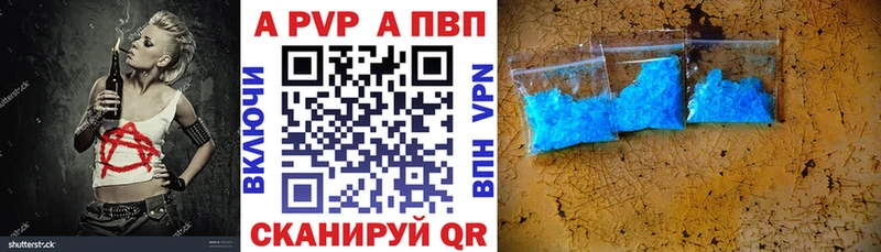 хочу   Новокузнецк  blacksprut рабочий сайт  Alpha PVP крисы CK 