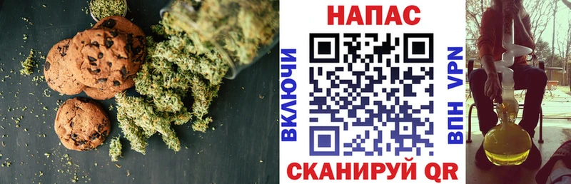 Cannafood марихуана  Новокузнецк 