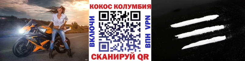 дарнет шоп  Новокузнецк  Кокаин 97% 