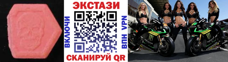 ЭКСТАЗИ Дубай Новокузнецк