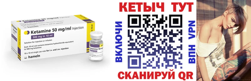 купить наркоту  Новокузнецк  КЕТАМИН ketamine 