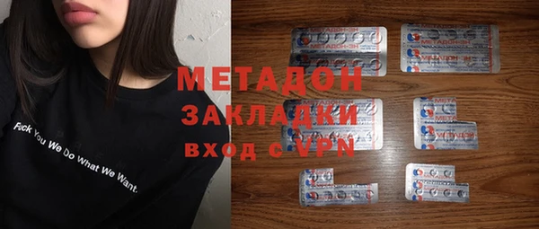 прущая мука Богородск