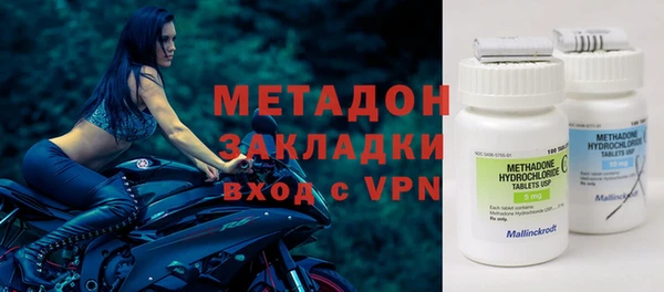 молекула духа Богородицк