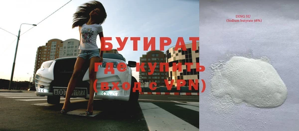 прущая мука Богородск