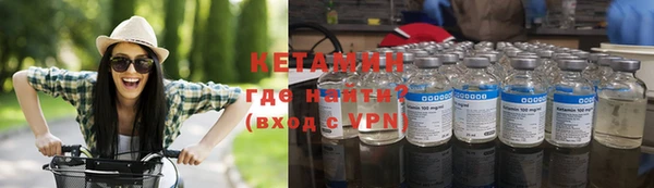 прущая мука Богородск