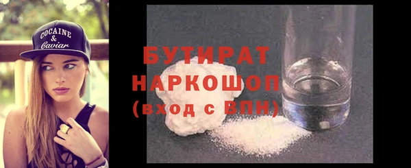 прущая мука Богородск