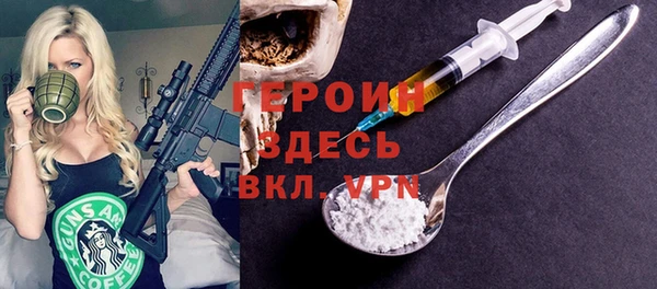 прущая мука Богородск