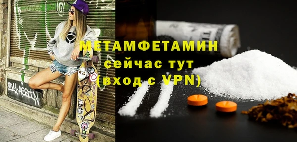гидропоника Богданович