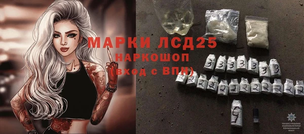 прущая мука Богородск