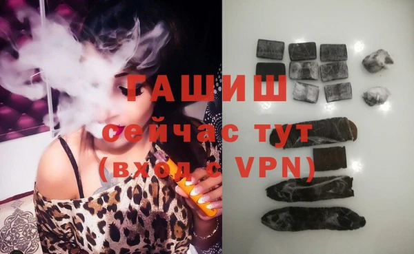 гидропоника Богданович