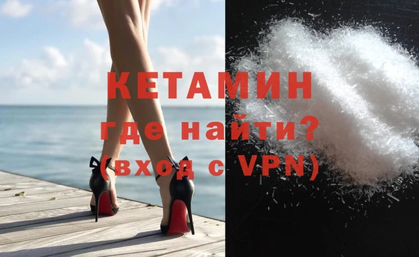 молекула духа Богородицк