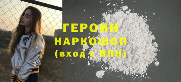 молекула духа Богородицк