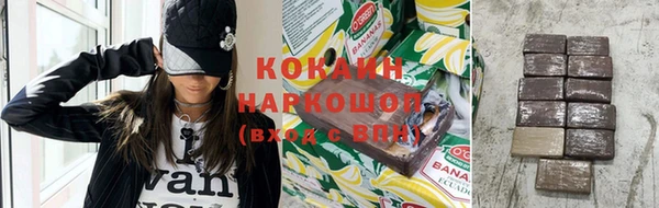 молекула духа Богородицк