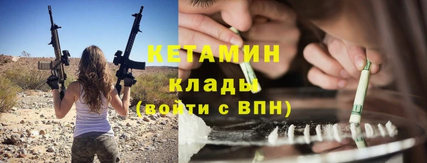 прущая мука Богородск