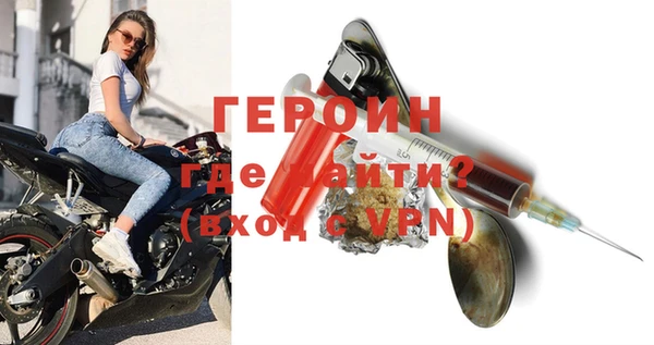 молекула духа Богородицк