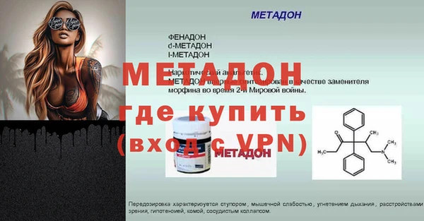 прущая мука Богородск