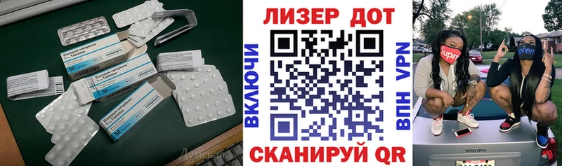 где купить наркоту  Новокузнецк  LSD-25 экстази ecstasy 