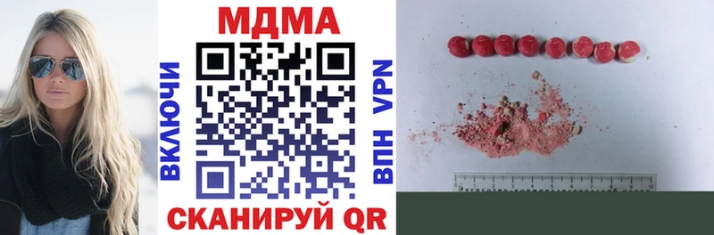 MDMA молли  Новокузнецк 