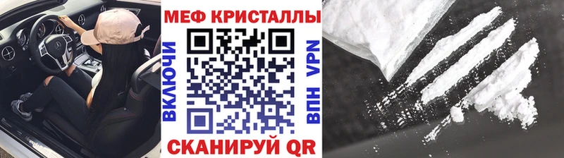 МЯУ-МЯУ мука  Новокузнецк 