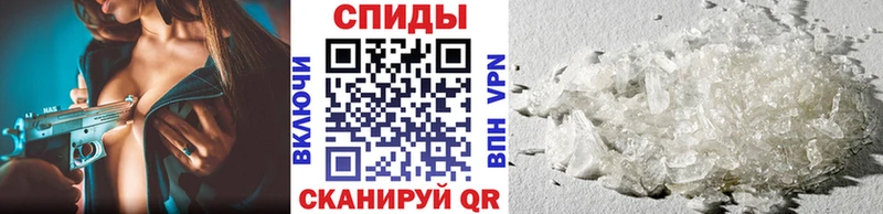 Метамфетамин винт  Новокузнецк 
