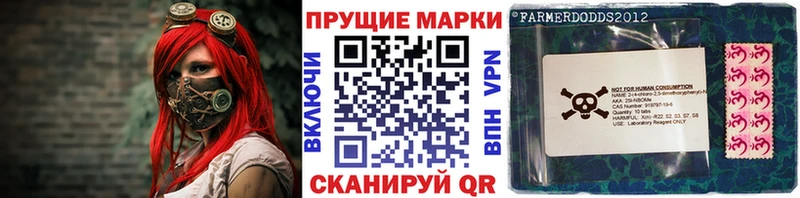 Наркотические марки 1,5мг  Новокузнецк 
