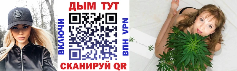Каннабис марихуана OMG как войти Новокузнецк